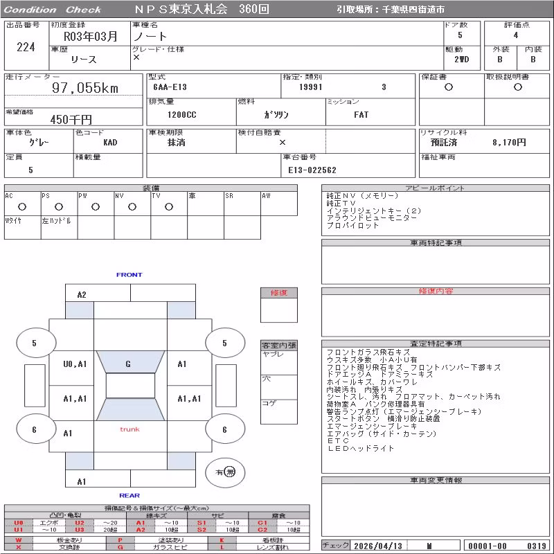 NISSAN NOTE