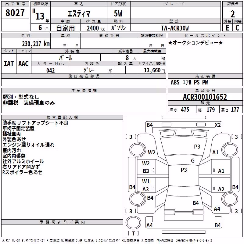 TOYOTA ESTIMA