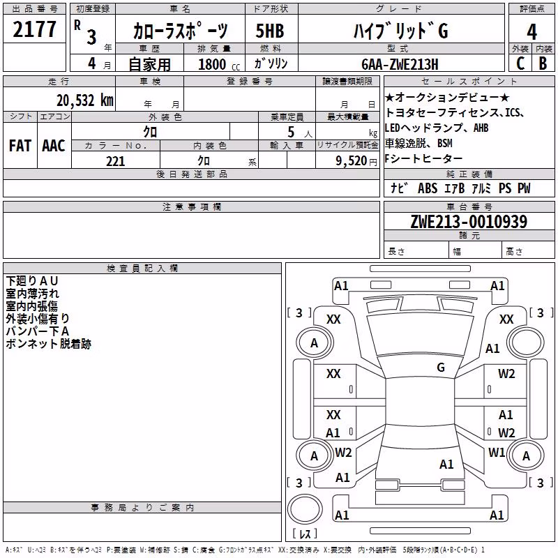 TOYOTA COROLLA