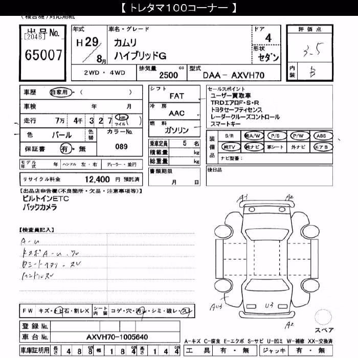 TOYOTA CAMRY
