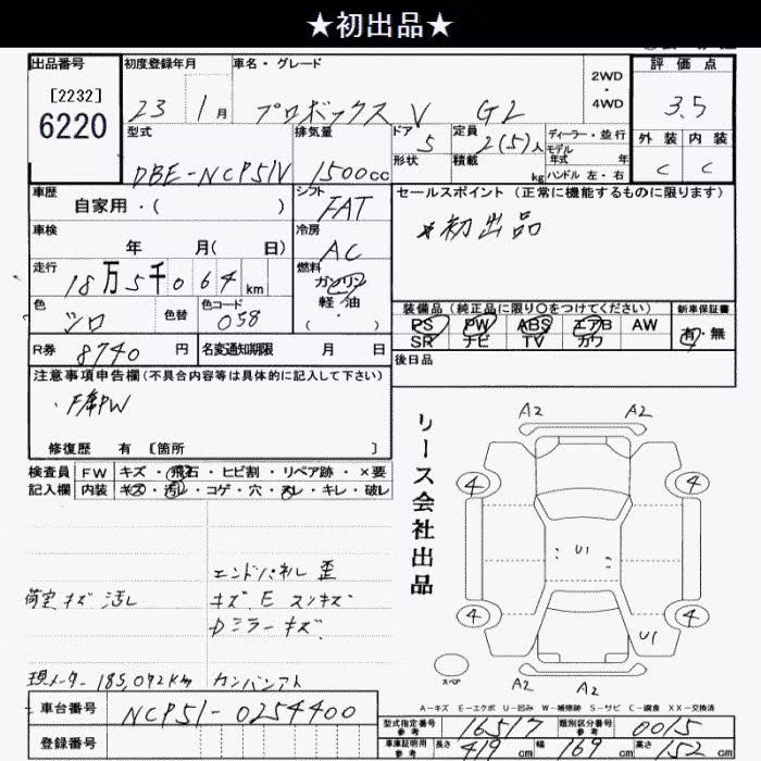 TOYOTA PROBOX