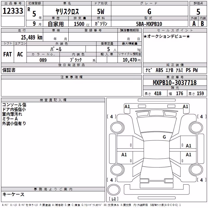 TOYOTA YARIS CROSS