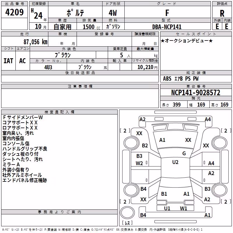 TOYOTA PORTE