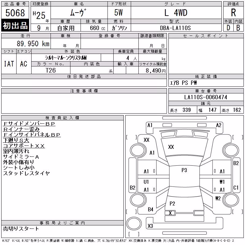 DAIHATSU MOVE