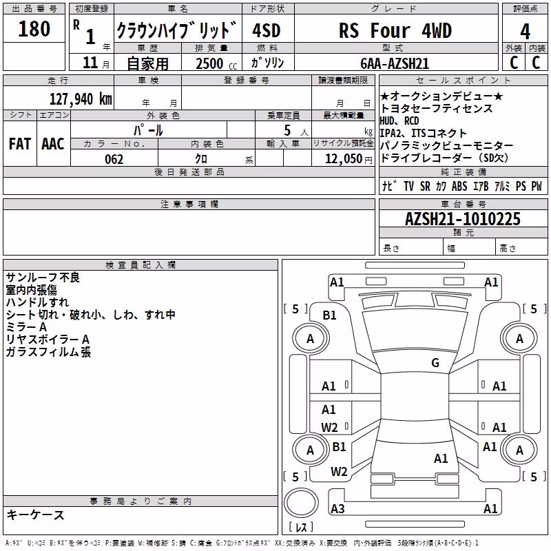 TOYOTA CROWN