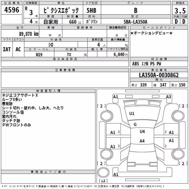TOYOTA PIXIS EPOCH