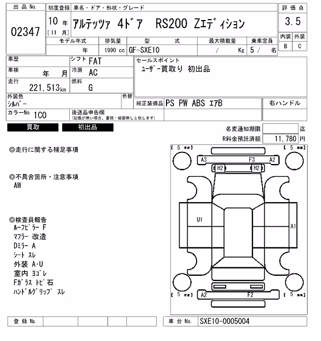 TOYOTA ALTEZZA