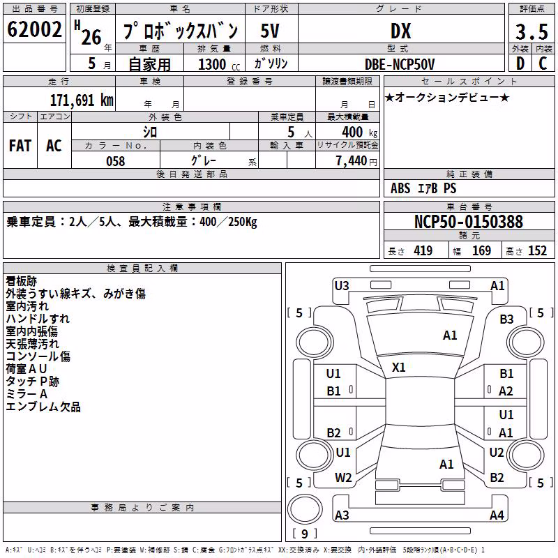 TOYOTA PROBOX
