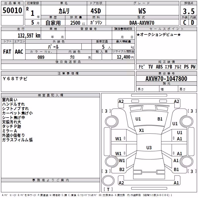TOYOTA CAMRY
