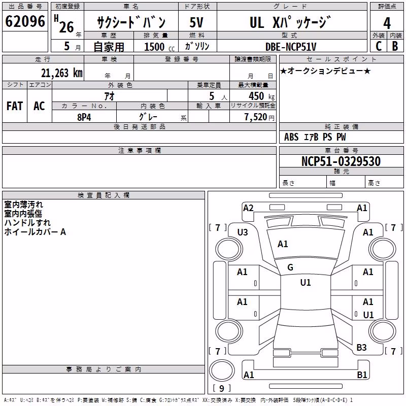 TOYOTA PROBOX