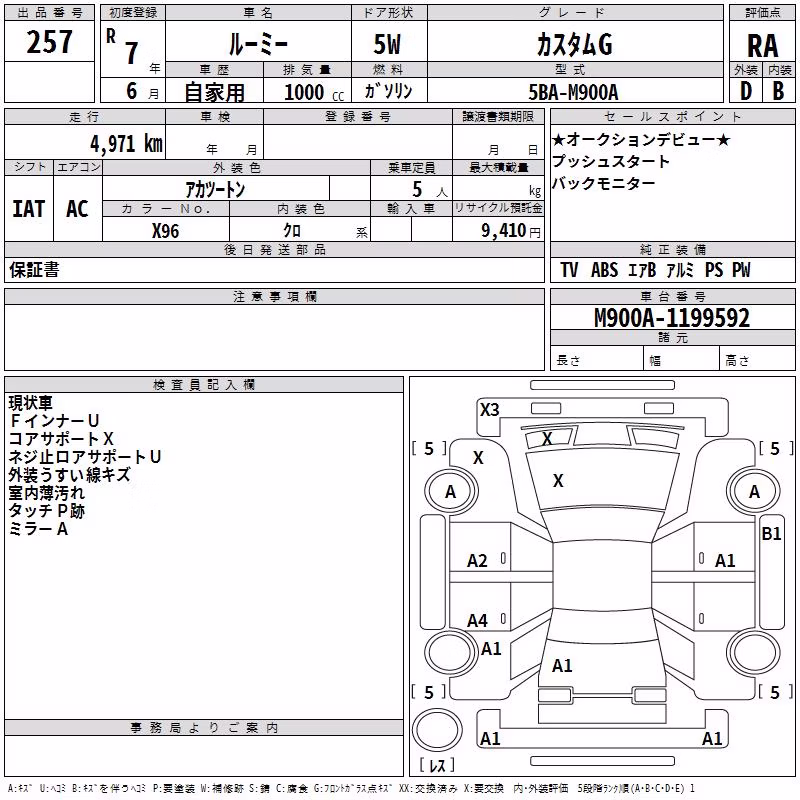 TOYOTA ROOMY