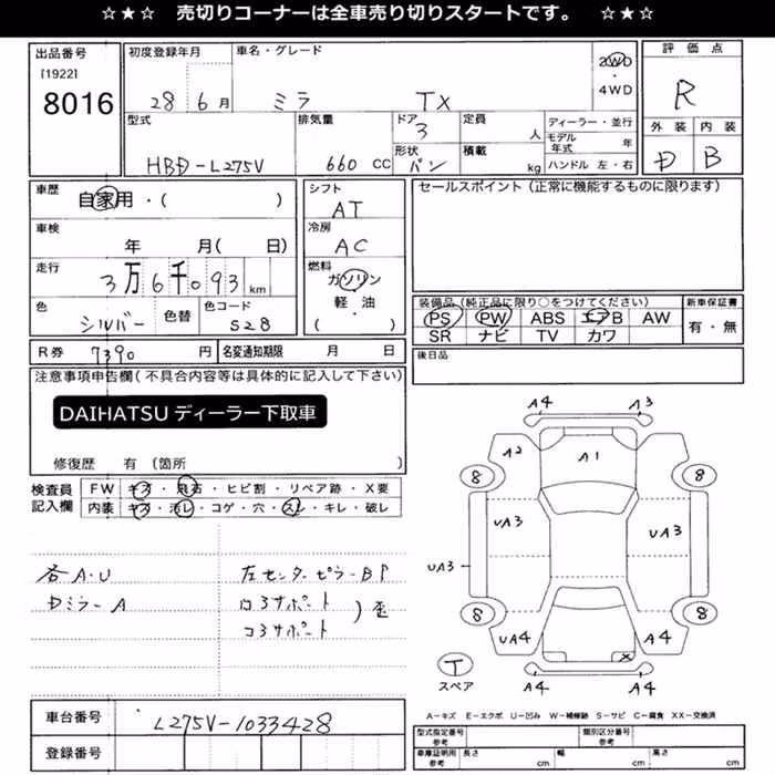 DAIHATSU MIRA