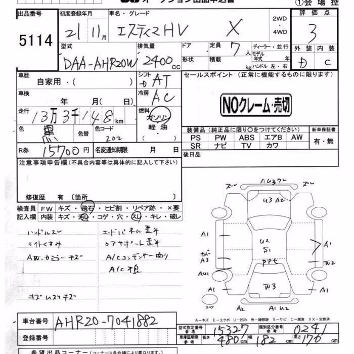 TOYOTA ESTIMA