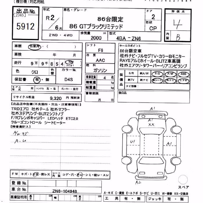 TOYOTA GT 86