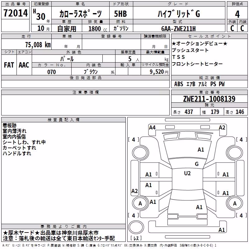TOYOTA COROLLA