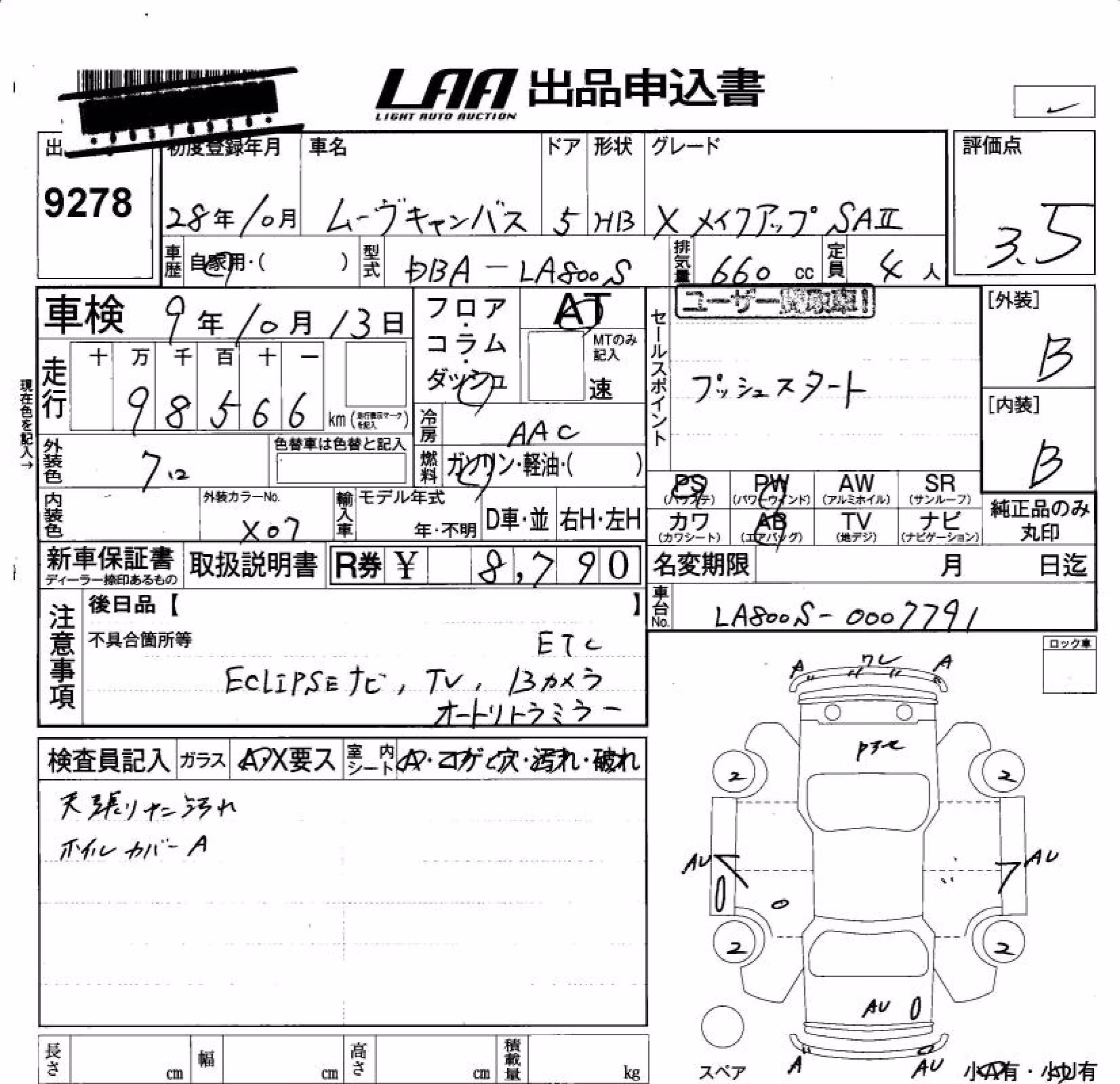 DAIHATSU MOVE CANBUS