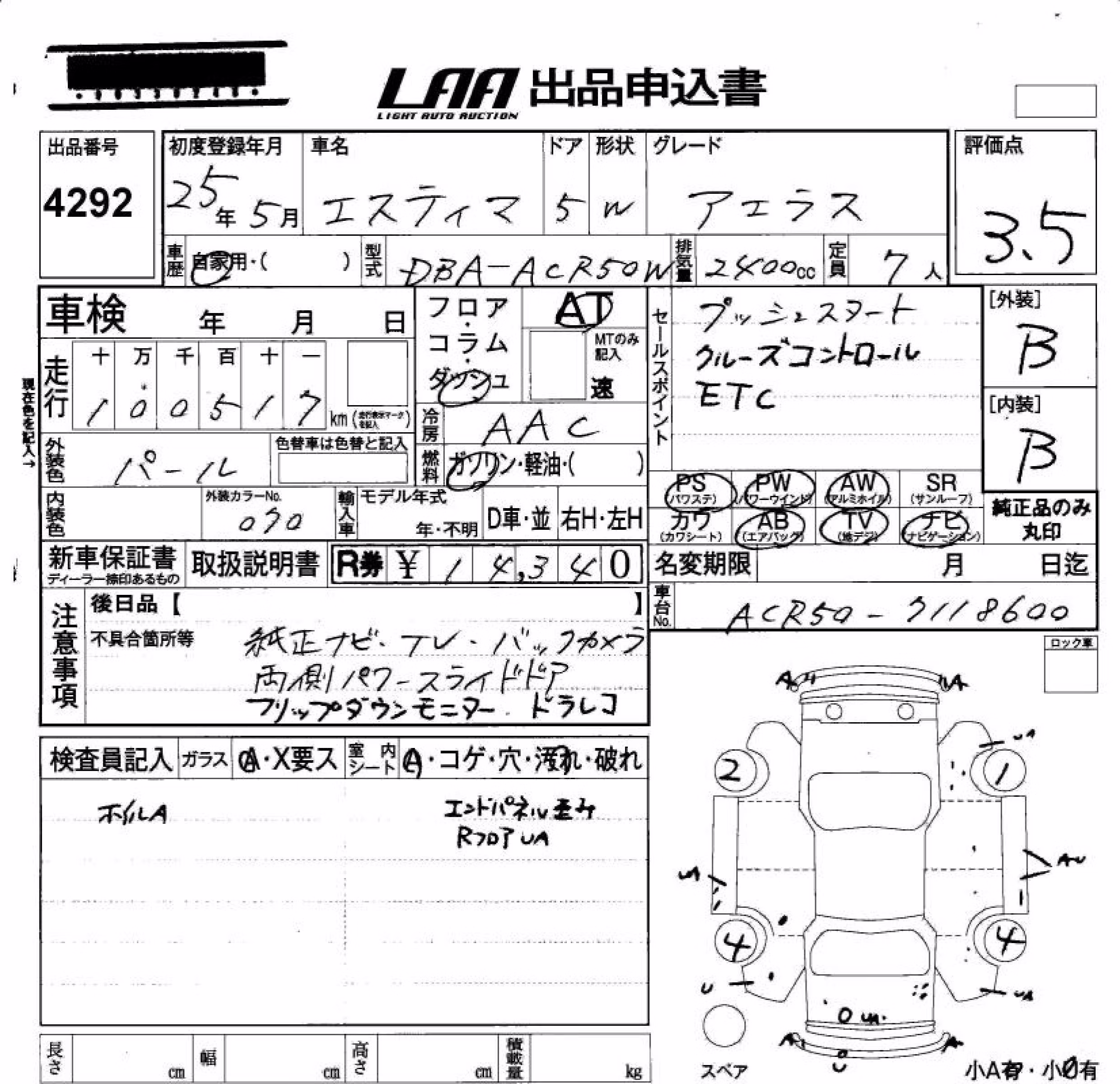 TOYOTA ESTIMA