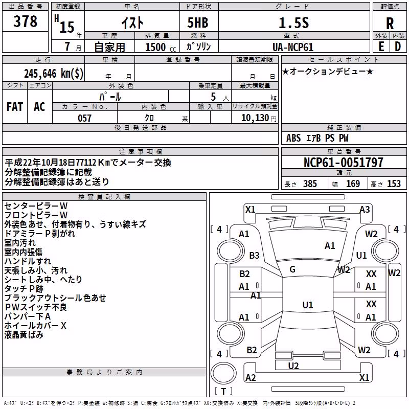 TOYOTA IST