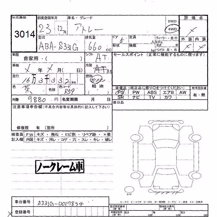 DAIHATSU ATRAI