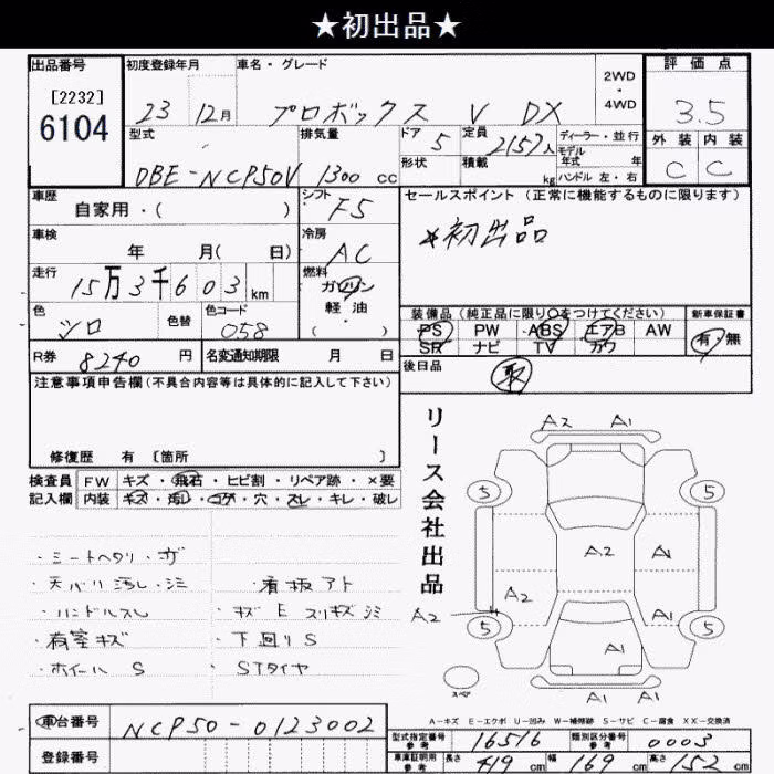 TOYOTA PROBOX