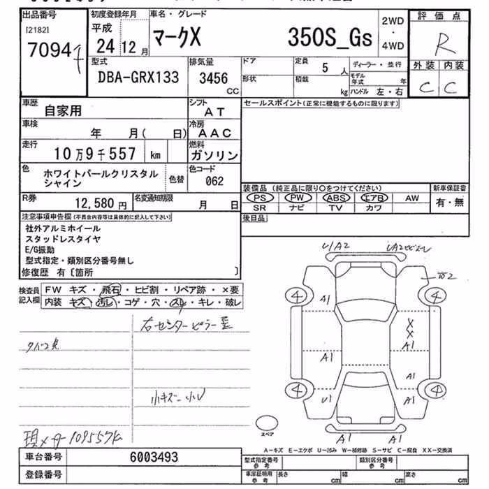 TOYOTA MARK X
