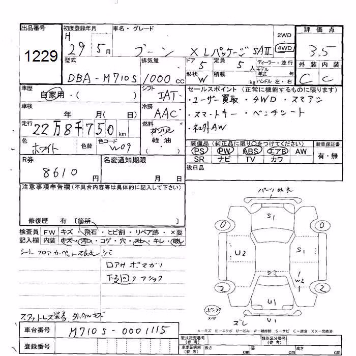 DAIHATSU BOON