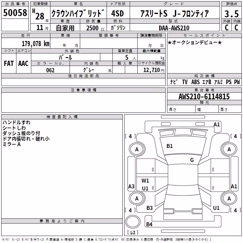 TOYOTA CROWN