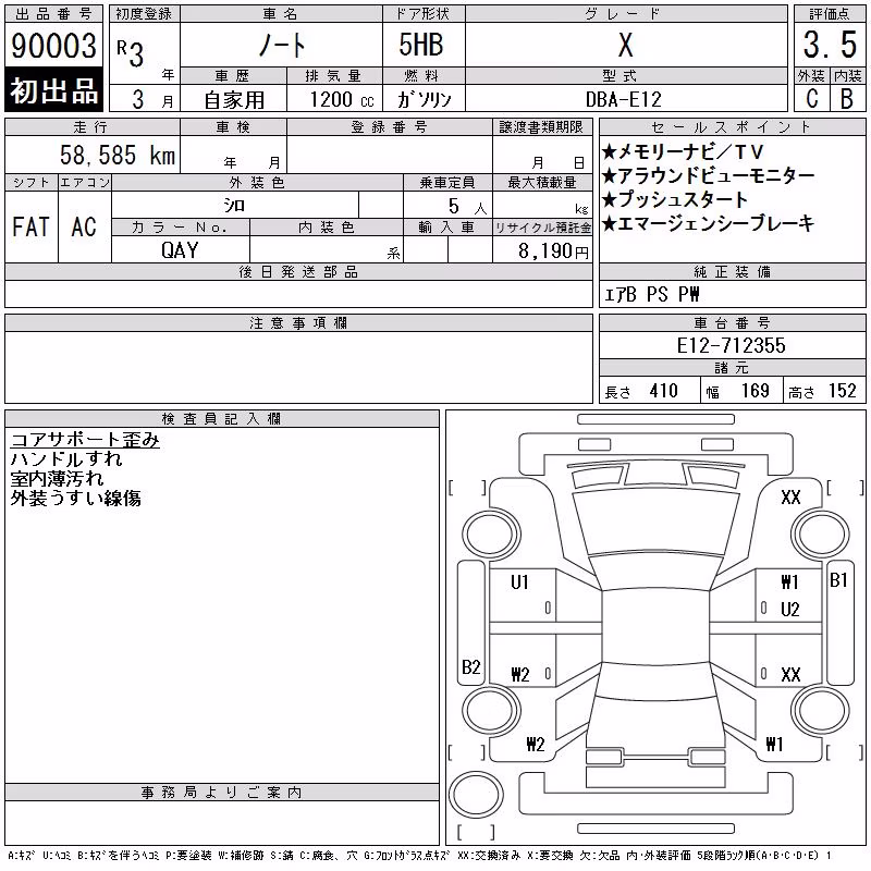 NISSAN NOTE