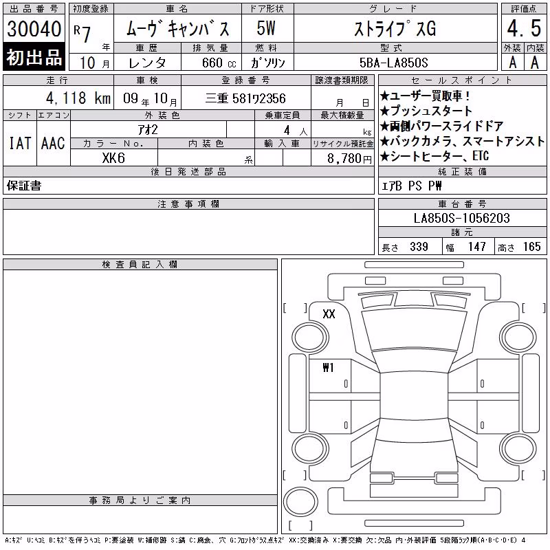 DAIHATSU MOVE CANBUS