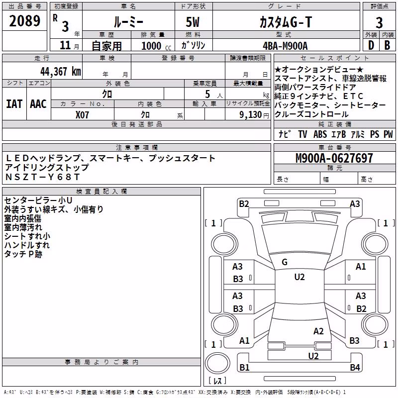 TOYOTA ROOMY