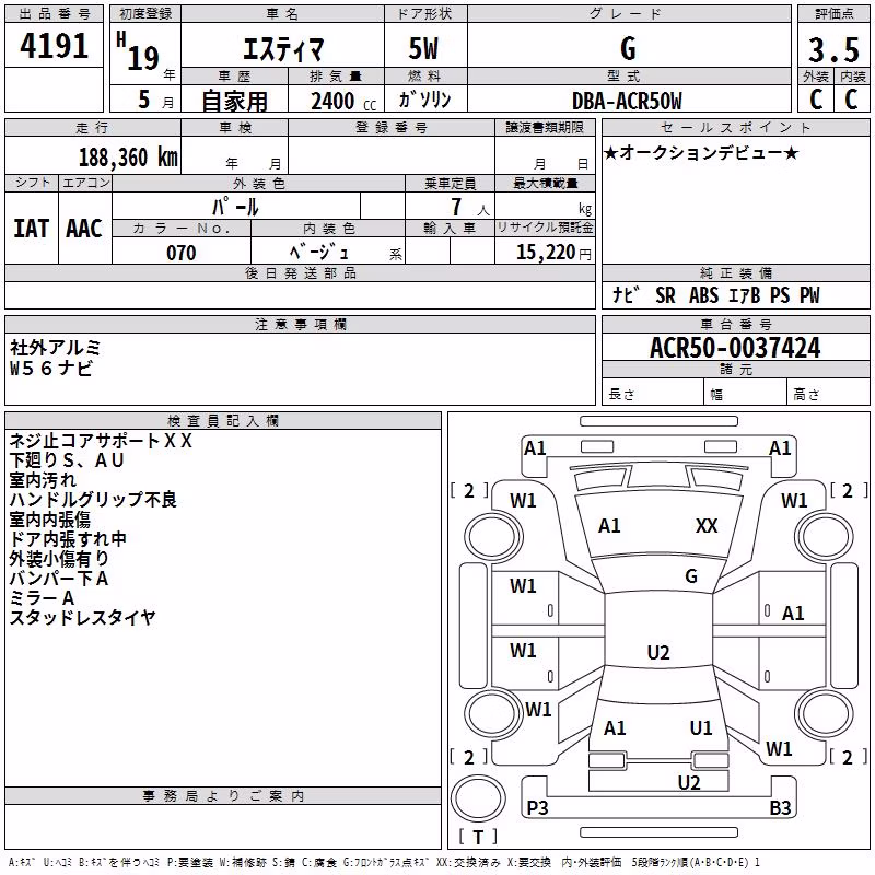 TOYOTA ESTIMA