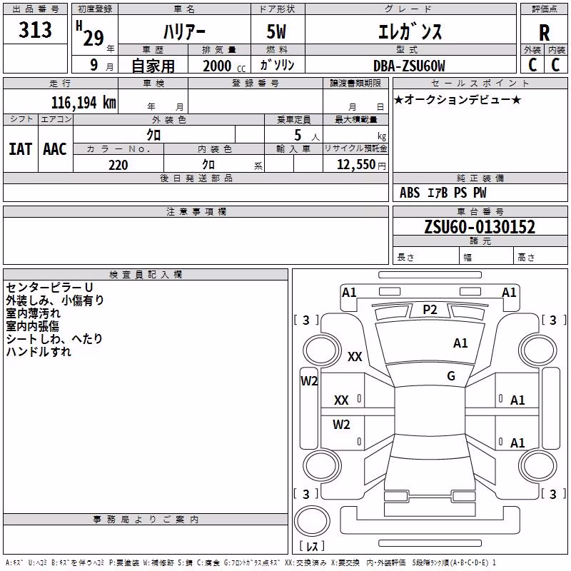 TOYOTA HARRIER