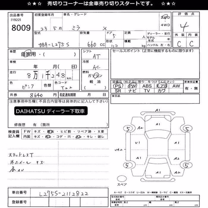 DAIHATSU MIRA