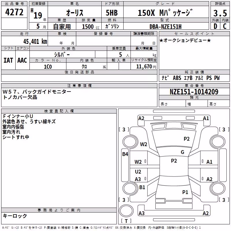 TOYOTA AURIS