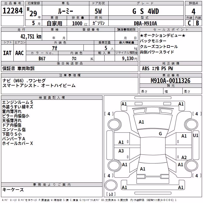 TOYOTA ROOMY