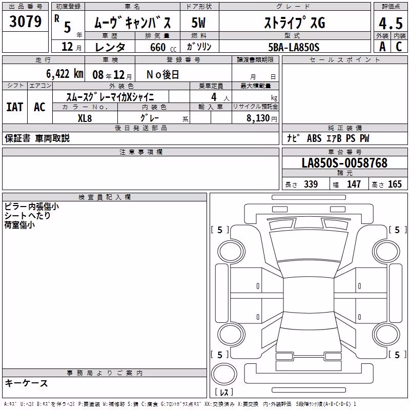 DAIHATSU MOVE CANBUS