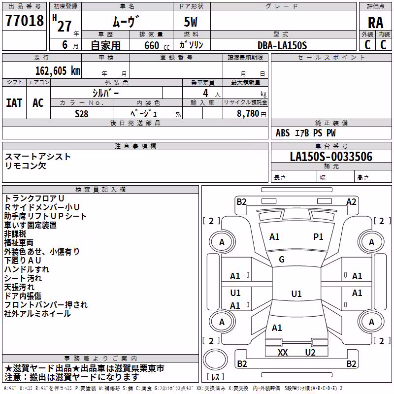 DAIHATSU MOVE