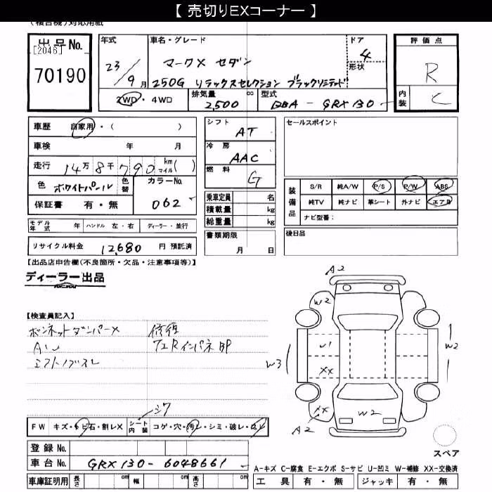TOYOTA MARK X