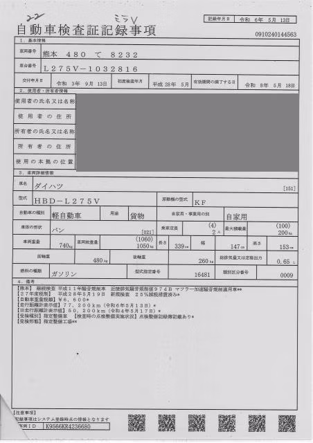 DAIHATSU MIRA