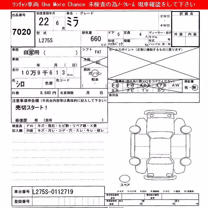 DAIHATSU MIRA
