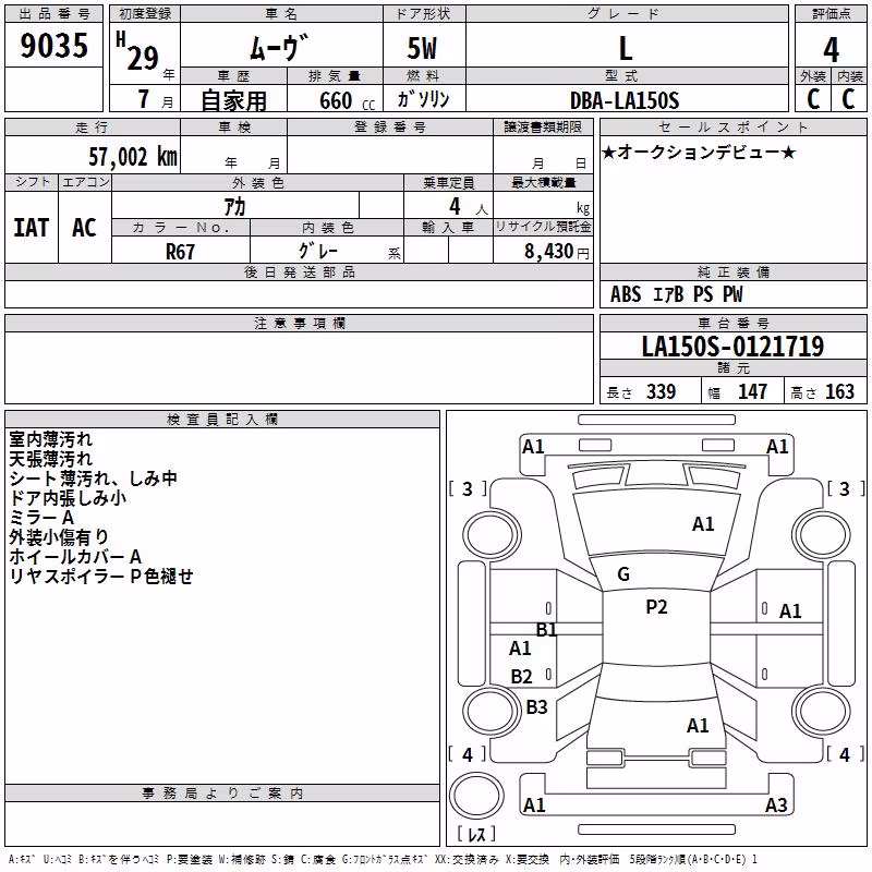 DAIHATSU MOVE