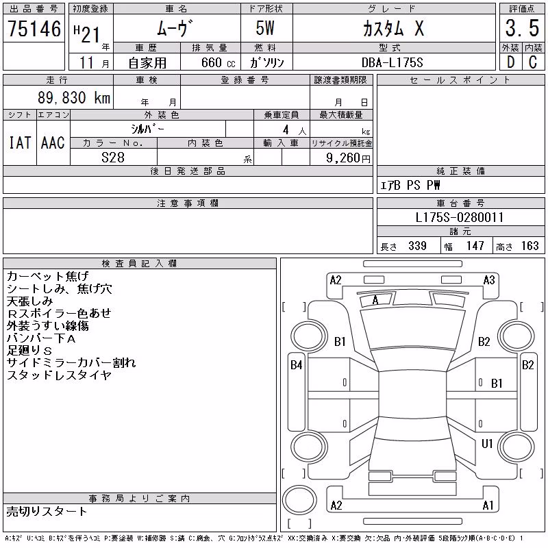 DAIHATSU MOVE