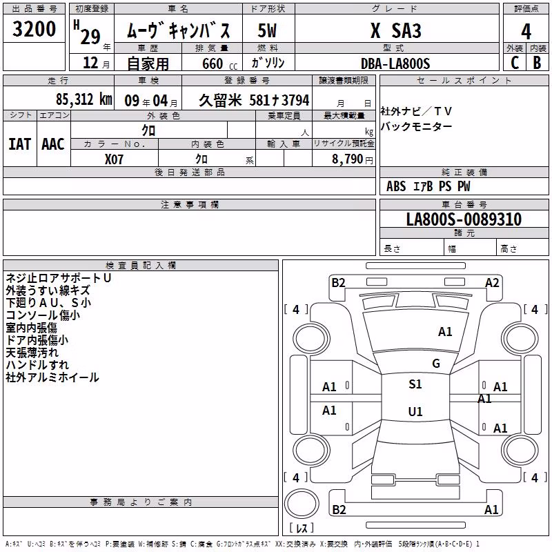 DAIHATSU MOVE CANBUS