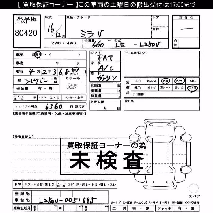 DAIHATSU MIRA