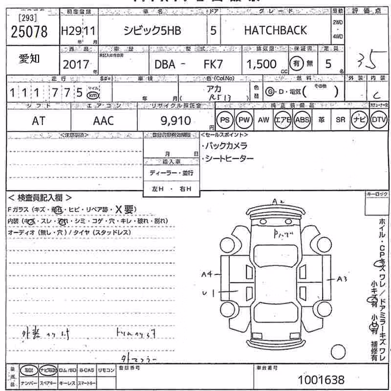 HONDA CIVIC