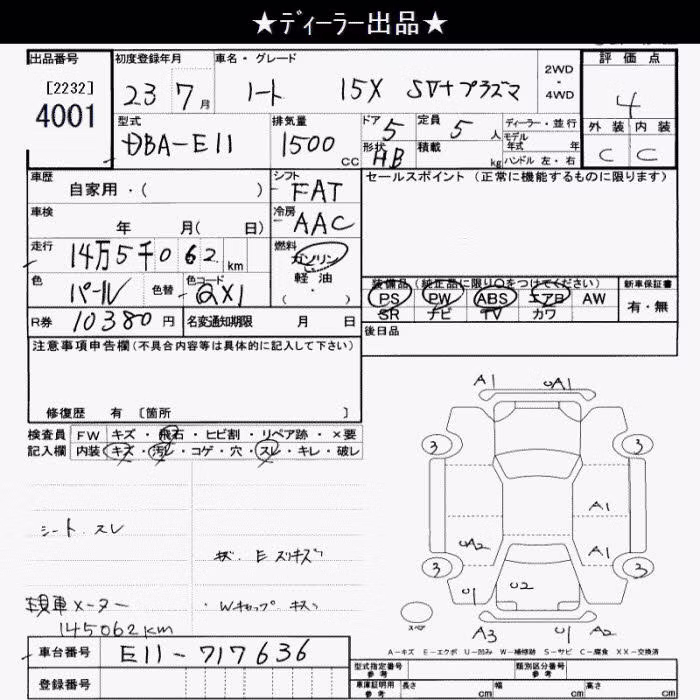 NISSAN NOTE