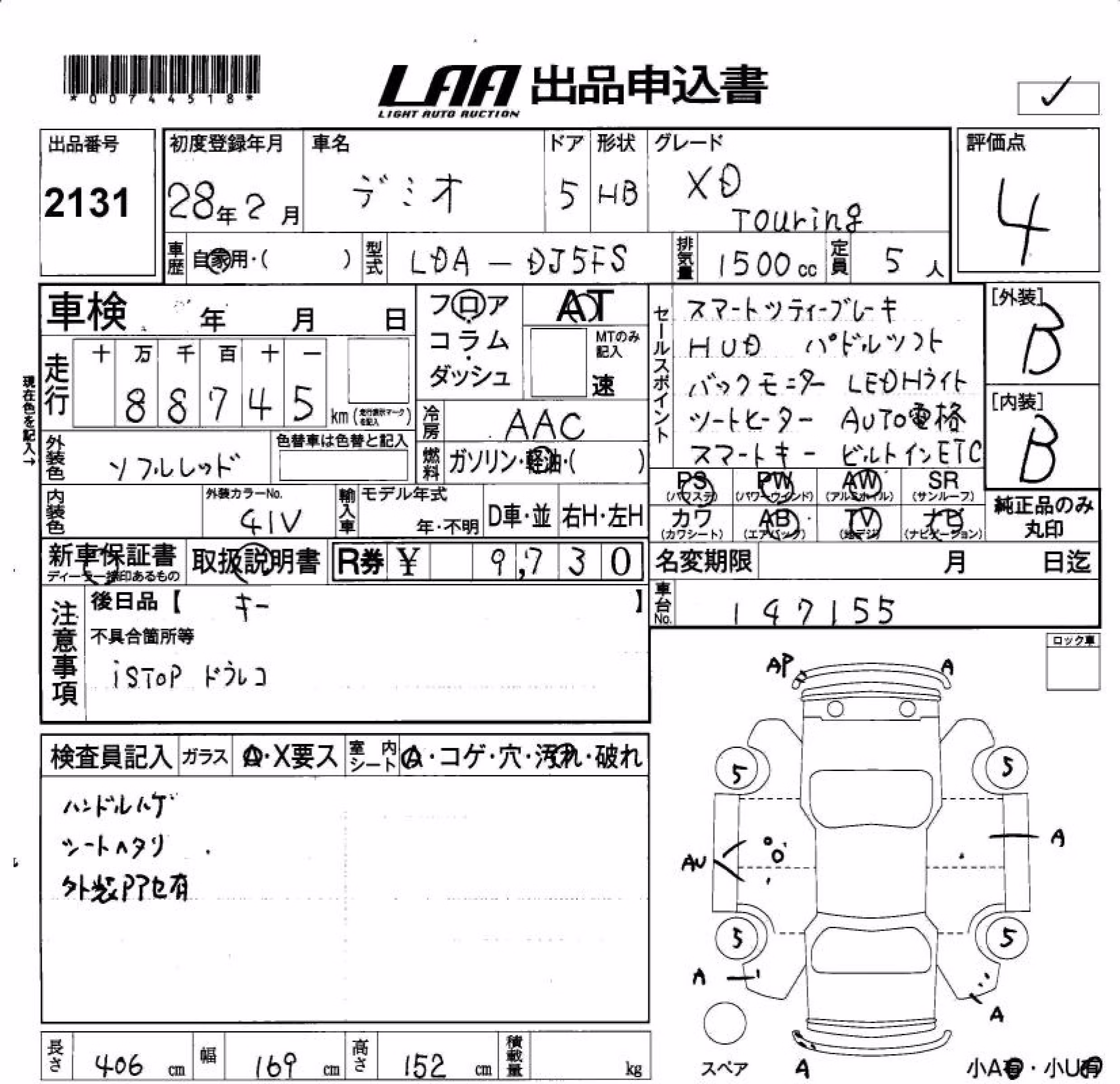 MAZDA DEMIO
