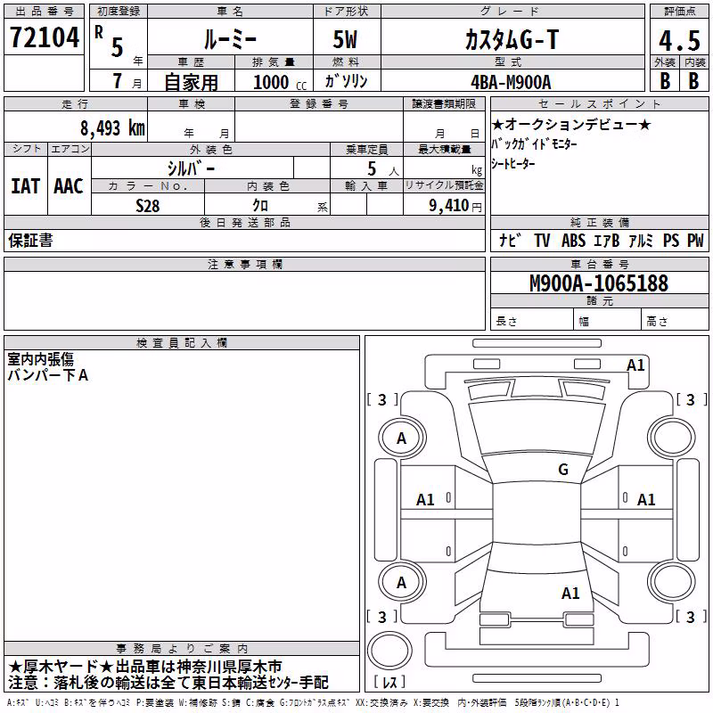 TOYOTA ROOMY