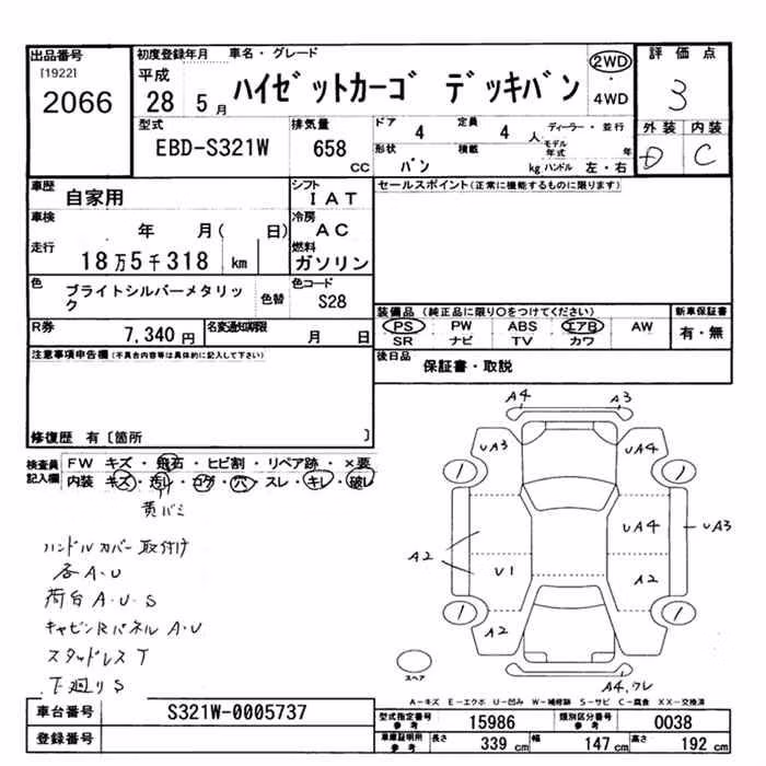 DAIHATSU HIJET