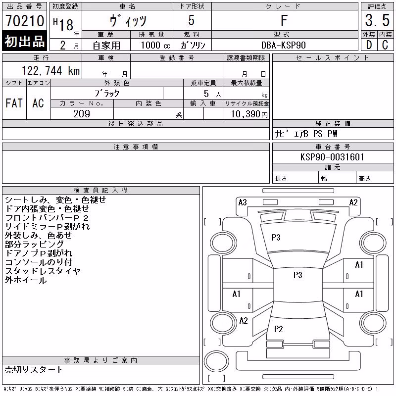 TOYOTA VITZ